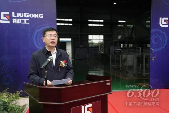 广西柳工全球工匠学校揭牌(图4)