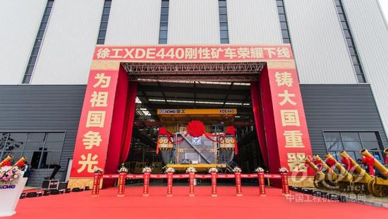 载重400吨，全球最大后驱刚性矿车在徐工下线！(图2)