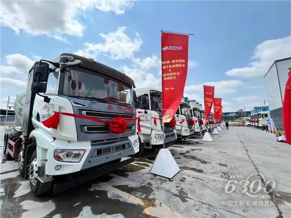 三一重工30台纯电动搅拌车交车！国电投换电站交付！(图1)
