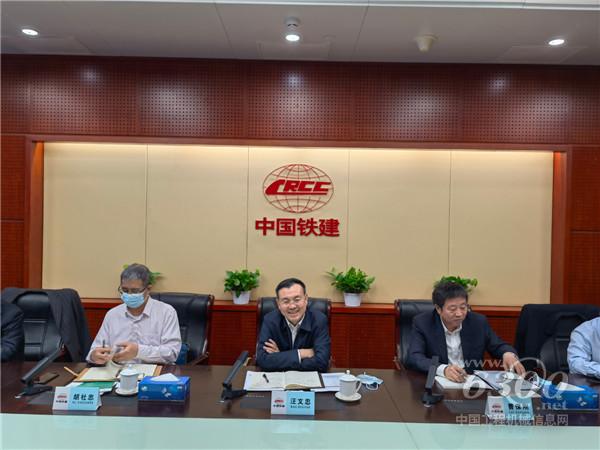 携手共进！山河智能与中国铁建座谈交流(图3)