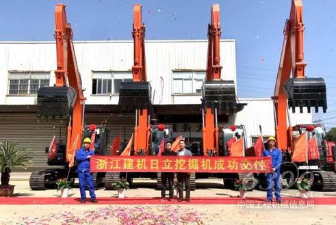 金品质赢信赖 日立建机经销商成功交付4台ZX200(图1)