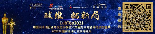 工程机械行业大事每周聚焦(2022年3月19日）(图2)