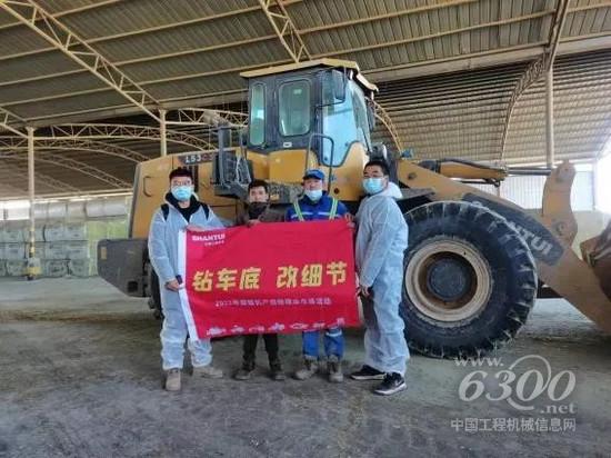 山推股份：“钻车底·改细节”(图4)