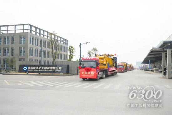 11台，发往欧洲高端市场！徐工大型矿业装备再突破！(图2)