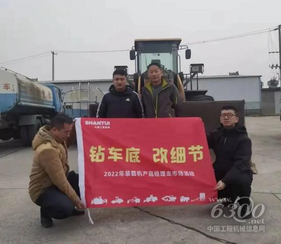 “钻车底·改细节”(图1)