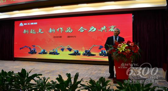 2022年临工建机市场启动会暨新品上市观摩活动盛世绽放(图2)