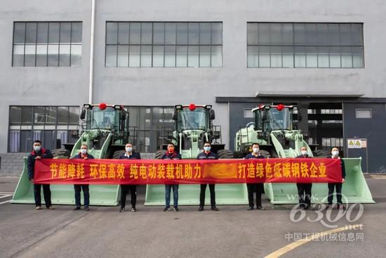 绿色施工，解决“油”虑，山东临工电动装载机成功交付安徽大客户(图2)