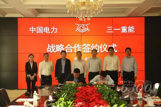 工程机械行业大事每周聚焦(2022年05月14日）(图4)