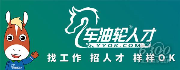 工程机械行业大事每周聚焦(2022年05月21日）(图1)