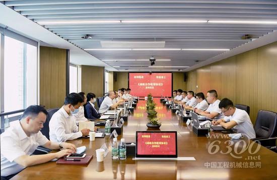 工程机械行业大事每周聚焦(2022年05月21日）(图2)