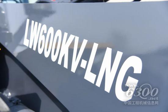新能源领跑12年！徐工LNG装载机又双叒叕交车了(图4)
