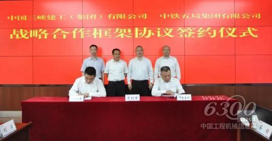 中鐵五局與三峽建工簽訂戰略合作協議(圖1)