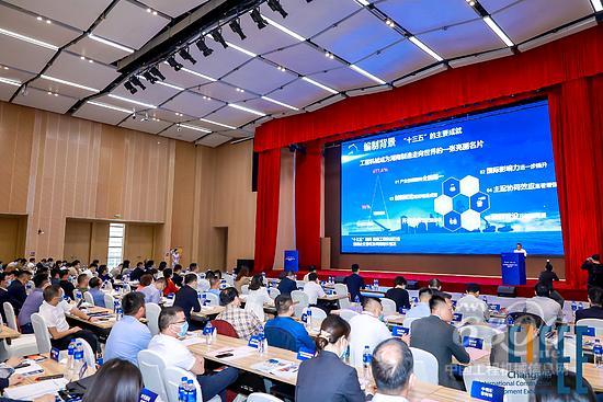 五项集中签约！长沙吹响工程机械全球“集结号”(图1)