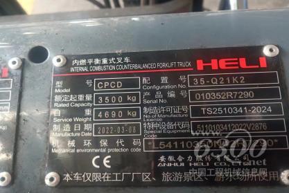千亿物流设备背后的隐形冠军：口碑咋样？(图3)