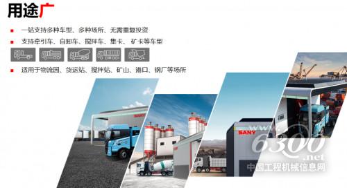三一换电站全国首批落成仪式在成都举行(图7)