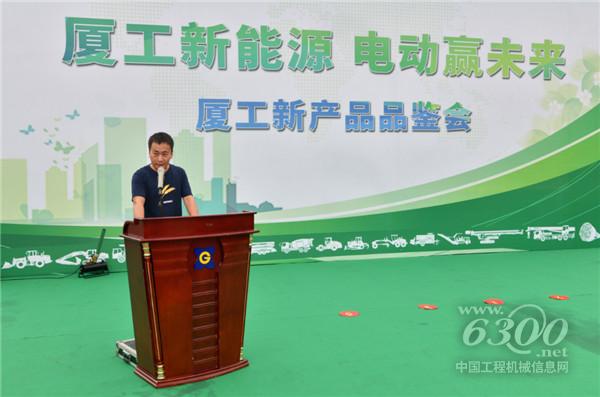 抢占新能源赛道高地 厦工电动装载机新品成功首发(图4)