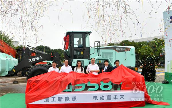 抢占新能源赛道高地 厦工电动装载机新品成功首发(图5)