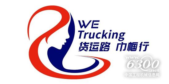 康明斯荣膺福布斯“多元化雇主典范”(图2)