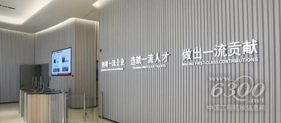 三一重机全球研发中心第二期正式入驻！(图2)