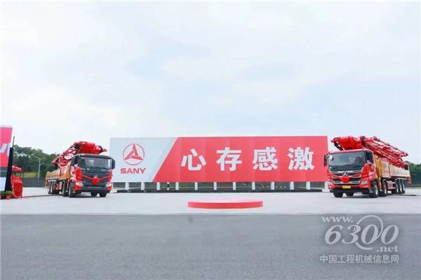世界泵王“大阅兵”！电动化浪潮领先全球！三一混凝土机械新品品鉴会圆满成功！(图15)