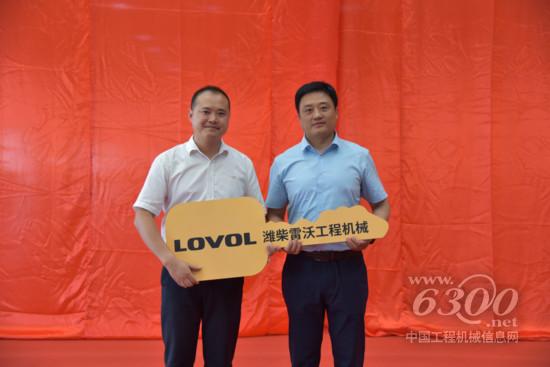 潍柴雷沃工程机械首台国四70吨挖掘机正式下线！(图5)