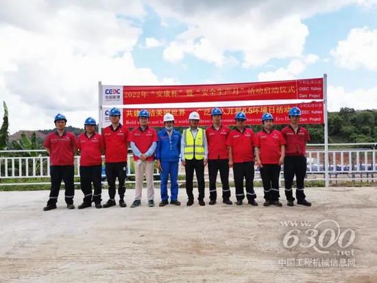 铁建重工双护盾TBM“茉莉号”助力菲律宾卡利瓦大坝开工建设(图4)