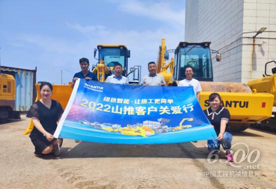 2022山推客户关爱行丨开启浙江首站“宠粉”之旅(图4)