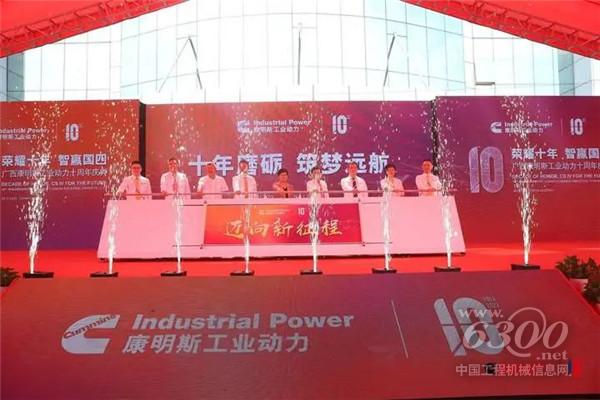 工程机械行业大事每周聚焦(2022年07月02日）(图3)