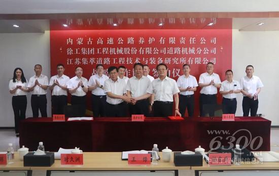 工程机械行业大事每周聚焦(2022年07月02日）(图6)