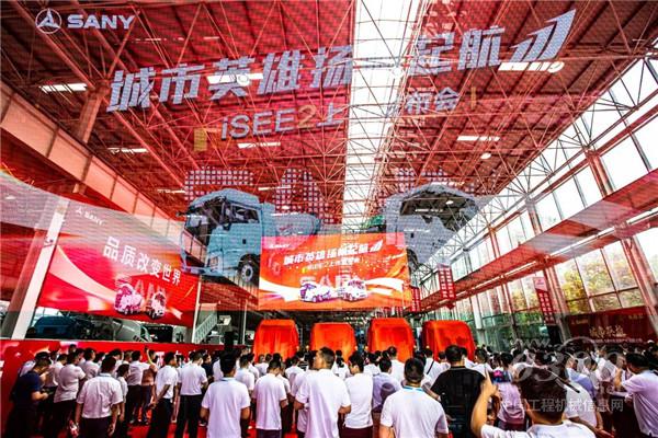 工程机械行业大事每周聚焦(2022年07月02日）(图8)