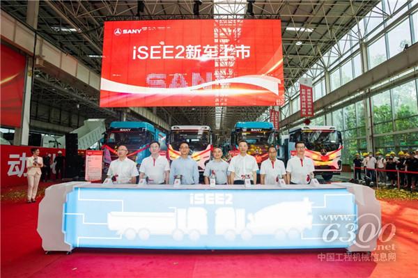 现场签约10亿！ 三一电动iSEE2新品上市喜迎开门红！(图4)