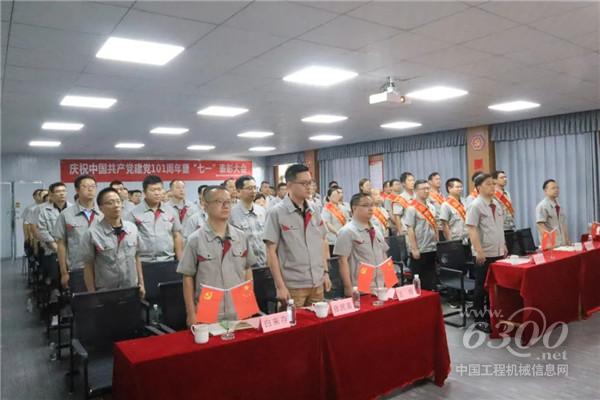 中集凌宇隆重召开庆祝中国共产党成立101周年暨七一表彰大会(图2)