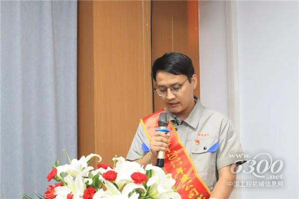 中集凌宇隆重召开庆祝中国共产党成立101周年暨七一表彰大会(图9)