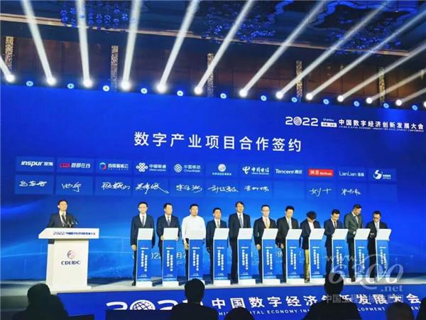 院士学术赋能！汽车工程机械产业链元宇宙如何搞？(图1)