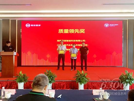 共谋发展 赢得未来(图6)