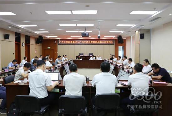 玉柴集团与广西交通投资集团签订战略合作协议(图4)