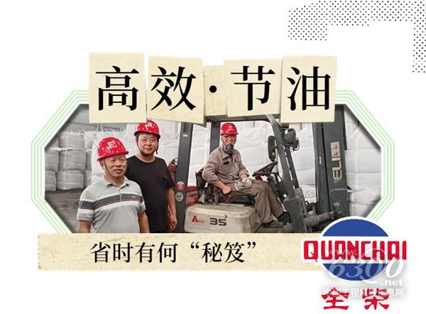 叉车“老司机”：高效节油省时有何“秘笈”？(图1)