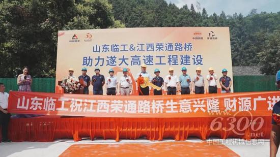 33台大型设备一次性交付，山东临工城市交通建设综合解决方案助力国家重点工程建设(图7)