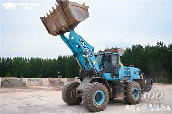 “新能源装载机领军者”英轩重工全新品牌定位发布(图10)