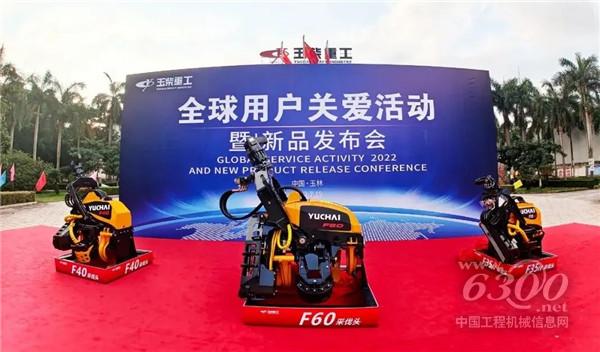 工程机械行业大事每周聚焦(2022年07月30日）(图7)
