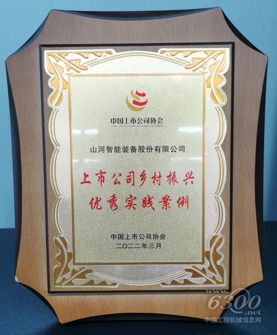 工程机械行业大事每周聚焦(2022年07月30日）(图11)