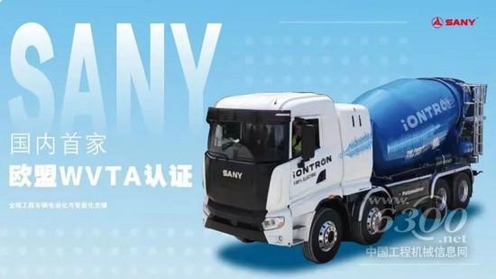 工程机械行业大事每周聚焦(2022年07月30日）(图15)