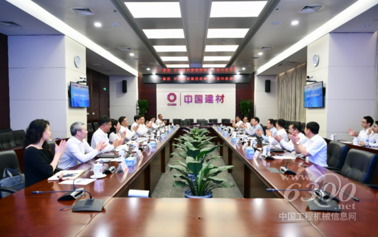 建立全面战略合作伙伴关系！中国建材与三一集团在京签约(图4)