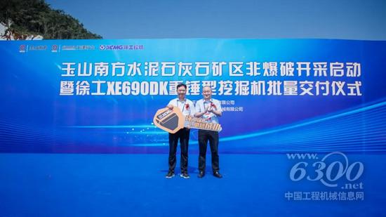 加码绿色矿山！徐工60吨级大挖批量交付战略客户！(图3)