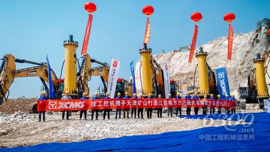 加码绿色矿山！徐工60吨级大挖批量交付战略客户！(图8)