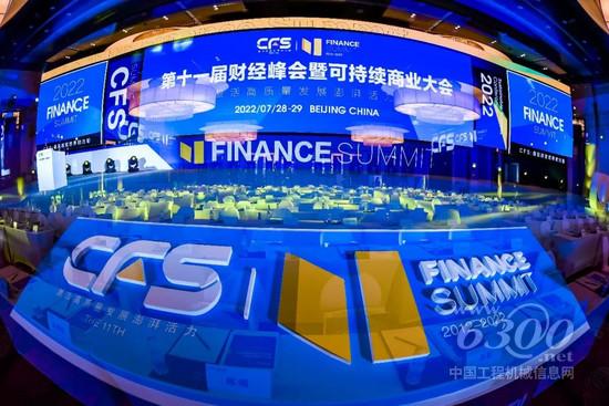 荣耀时刻｜喜报频传！壳牌工业润滑油再获两大奖项(图3)
