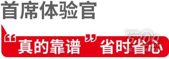 康明斯首家发动机体检中心开业(图2)