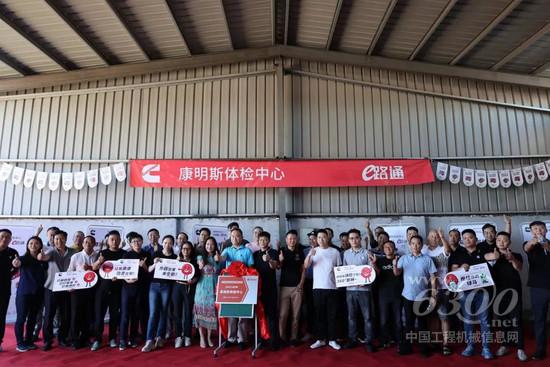 工程机械行业大事每周聚焦(2022年08月06日）(图13)
