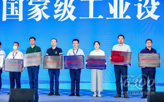加冕國字號！三一集團獲評“國家級工業(yè)設計中心”(圖2)