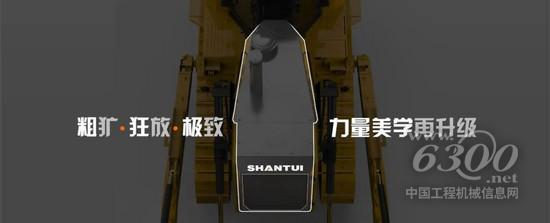 国家认证！山推荣膺“国家级工业设计中心”称号，实至名归！(图6)